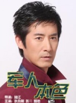 善良的儿媳妇3hd中文